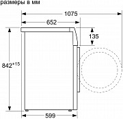 Сушильная машина Bosch WTH85201OE доставка из г.Москва