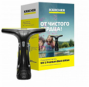 Ручной стеклоочиститель KARCHER WV 2 Black Edition доставка из г.Москва