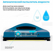 Робот-стеклоочиститель HOBOT 298 Ultrasonic доставка из г.Москва