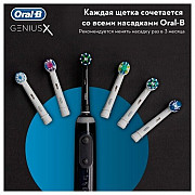 Электрическая зубная щетка Oral-B Genius X 20000N D706.515.6X доставка из г.Москва