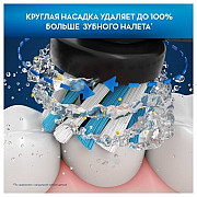 Электрическая зубная щетка Oral-B Genius X 20000N D706.515.6X доставка из г.Москва