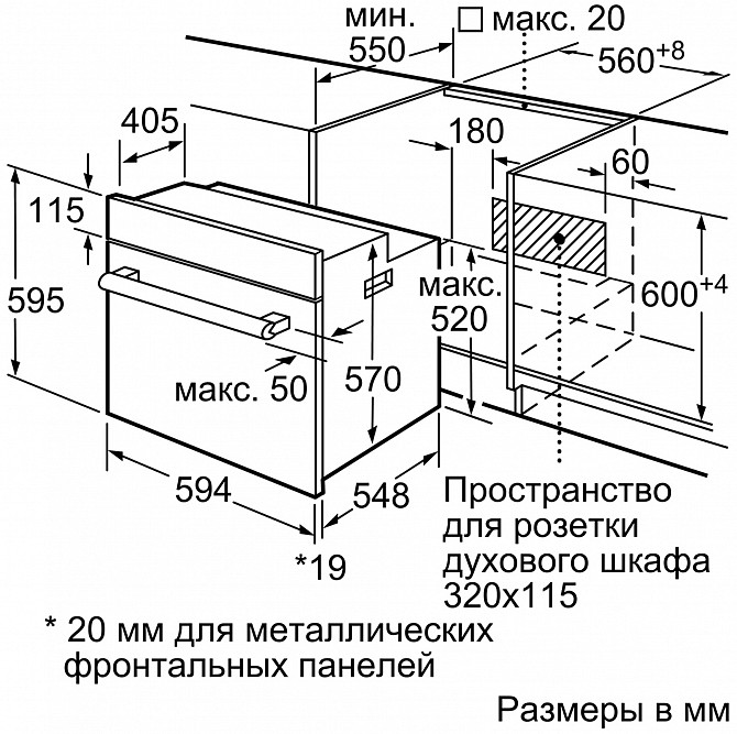 Духовой электрический духовой шкаф bosch hbj558ys0q