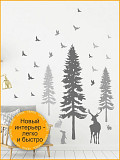 VEROL Интерьерные наклейки "Сосновый лес и олень" доставка из г.Тимашевск