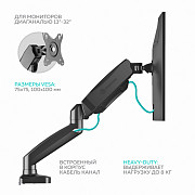 Крепление ONKRON G160 доставка из г.Москва