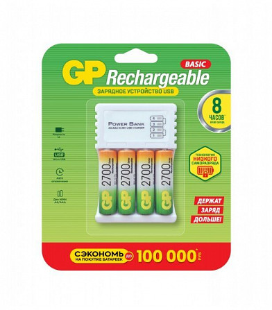 Аккумулятор 2700 мА·ч GP Rechargeable 2700 Series AA + Зарядное устройство microUSB PowerBank, 4 шт. Москва - изображение 1