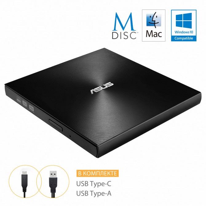 Оптический привод ASUS SDRW-08U9M-U Black BOX Москва - изображение 1
