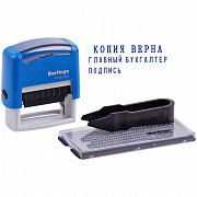 Штамп Berlingo Printer 8051 прямоугольный самонаборный, 38х14 мм доставка из г.Москва