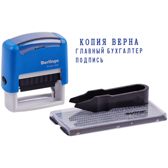 Штамп Berlingo Printer 8051 прямоугольный самонаборный, 38х14 мм Москва - изображение 1