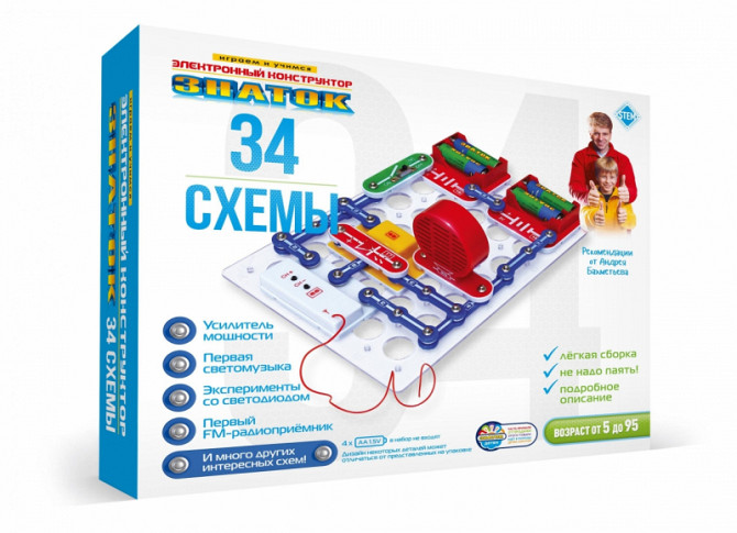 Конструктор Знаток ZP-70819 34 схемы Москва - изображение 1