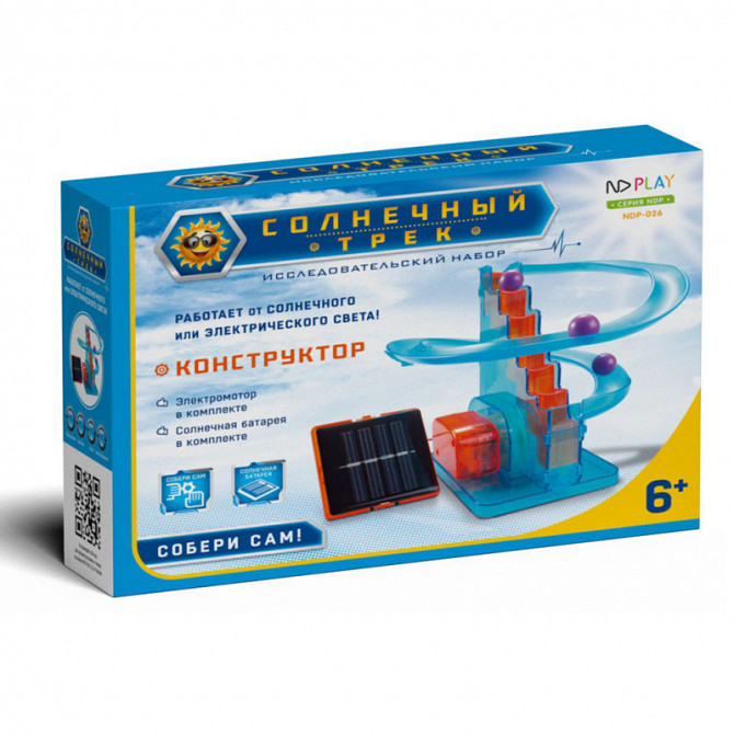 Конструктор ND PLAY 273874 Солнечный трек Москва - изображение 1