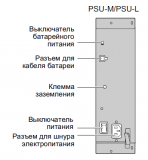 Блок питания Panasonic (KX-TDA0103XJ) доставка из г.Москва