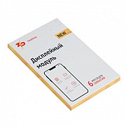 Дисплей с тачскрином ZeepDeep PREMIUM для iPhone 7 RP доставка из г.Москва