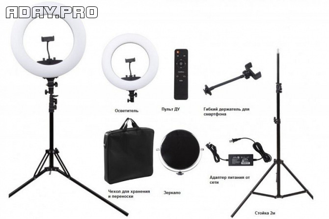 Светодиодный осветитель Raylab RL-0418 Kit кольцевой Москва - изображение 1