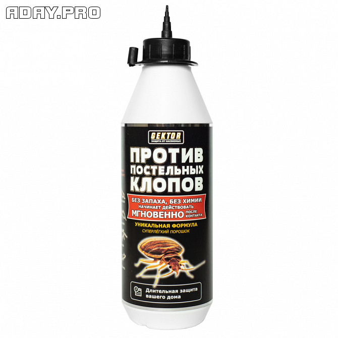 Порошок GEKTOR против постельных клопов Москва - изображение 1