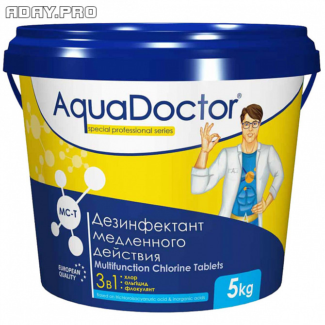 Aquadoctor хлор длительного действия MC-T Москва - изображение 1