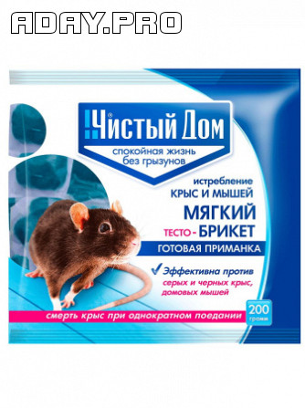 Средство для защиты от крыс и мышей тесто-брикет Чистый дом 200 г Москва - изображение 1