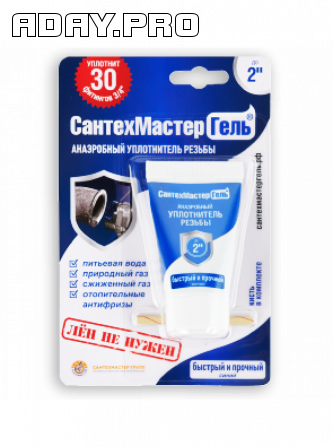 Анаэробный гель, СантехмастерГель, синий, 15 г. Москва - изображение 1