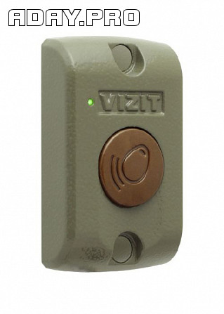 RD-4R считыватель ключей RF Vizit Москва - изображение 1