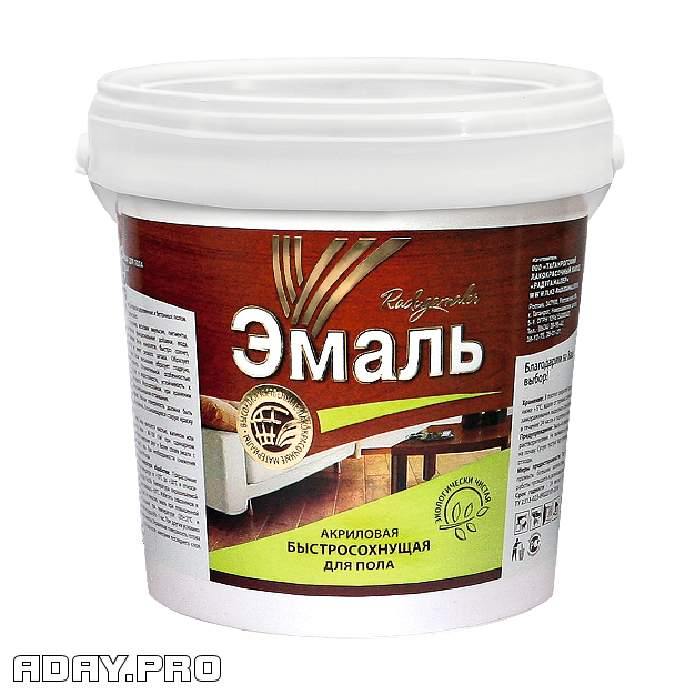 Эмаль акриловая для пола желто-коричневая 0,9 кг радугамалер Москва - изображение 1