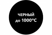 Эмаль Elcon Термостойкая Max Therm 1000°С, черный, 520 мл доставка из г.Москва