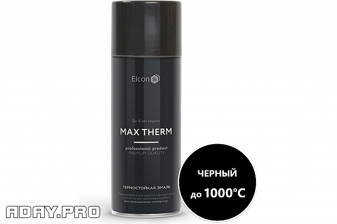 Эмаль Elcon Термостойкая Max Therm 1000°С, черный, 520 мл Москва - изображение 1