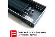 Встраиваемый внутрипольный конвектор TECHNO Power с решеткой KVZ 150-65-2500 RH07000083 доставка из г.Москва