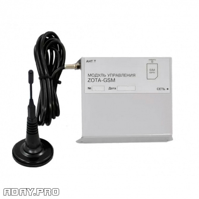 Модуль GSM GPRS Zota LUX MK Москва - изображение 1