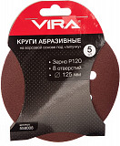 Шлифовальный круг на липучке Vira 558008 125 мм 5 шт доставка из г.Москва
