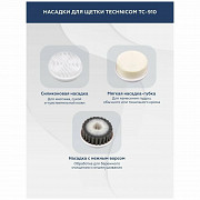 Щетка для лица Technicom TC-910 доставка из г.Москва