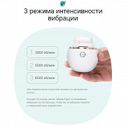 Щетка CleverCare для очищения и массажа лица 2-в-1 с беспроводной зарядкой доставка из г.Санкт-Петербург