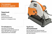 Монтажная пила AEG SMT 355 4935411770 доставка из г.Екатеринбург