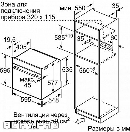 Электрический духовой шкаф bosch hng6764b6