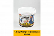 Клей для керамической плитки Finlux Святозар-18, 1.2 кг 4603783200115 доставка из г.Москва
