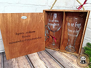 Подарочный набор комбинированный (бокал для пива/вина) доставка из г.Сысерть