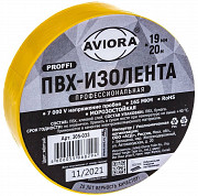 Изолента Aviora Proffi ПВХ 19 мм x 20 м, желтый доставка из г.Москва