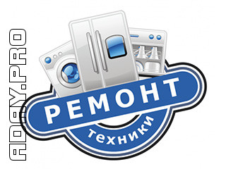 Ремонт холодильников в Твери Тверь - изображение 1