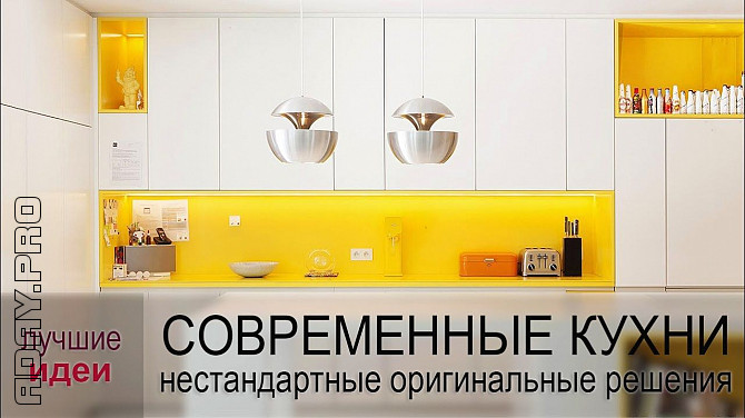 Кухни нестандартные закажите у нас Тверь - изображение 1