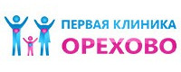 Первая клиника Орехово