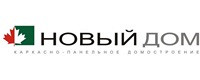 Новый дом