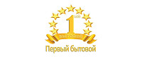 Первый бытовой
