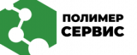 Полимер-Сервис