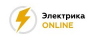 Компания Электрика Онлайн
