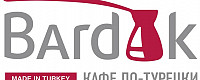 Бардак - Кафе по-турецки